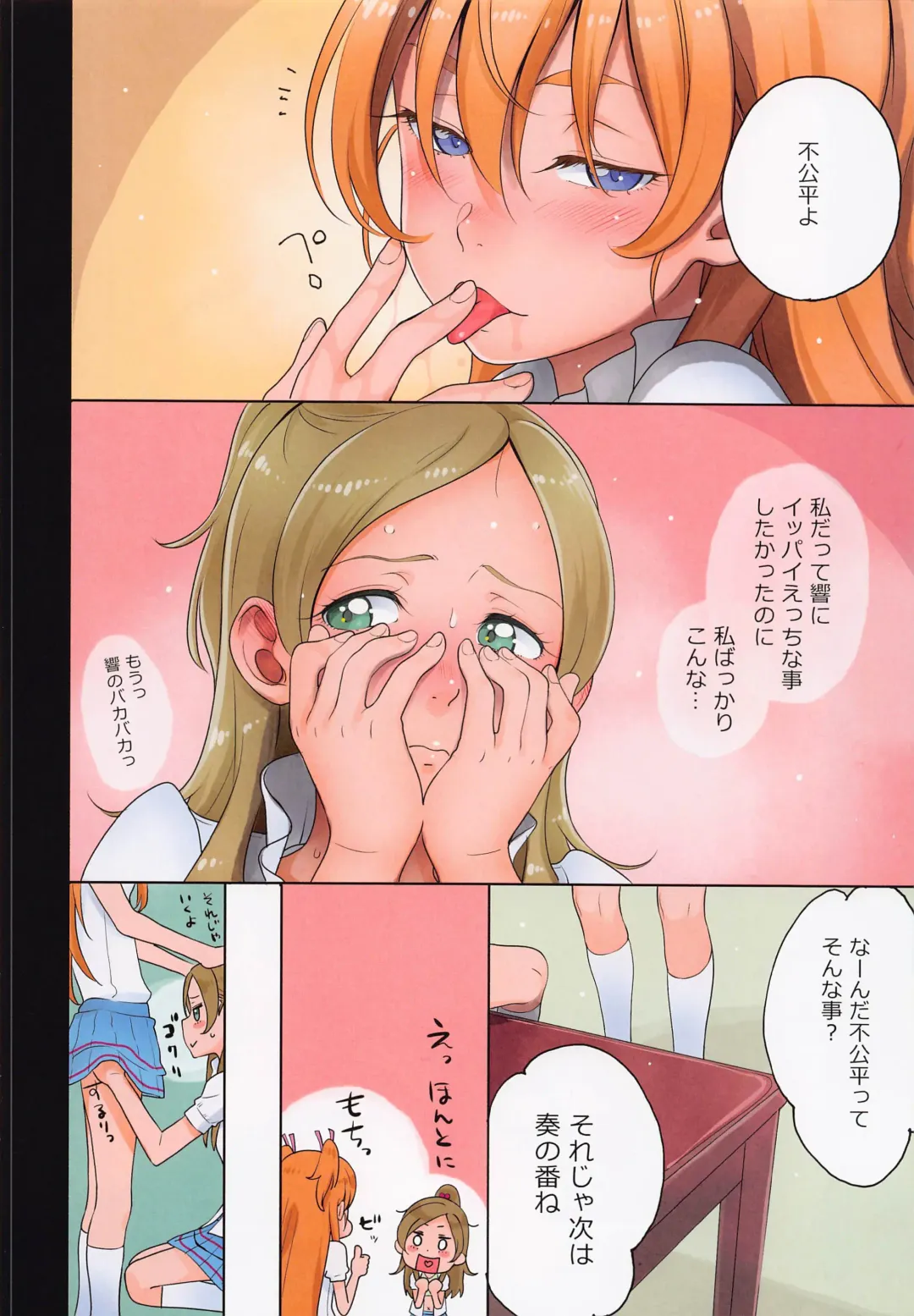 [Sakura Kotetsu] Futari Kanon A Fhentai - Page 40