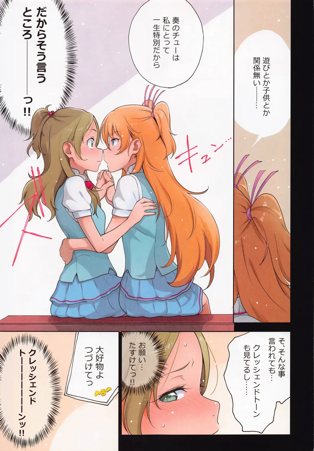 [Sakura Kotetsu] Futari Kanon A Fhentai - Page 7