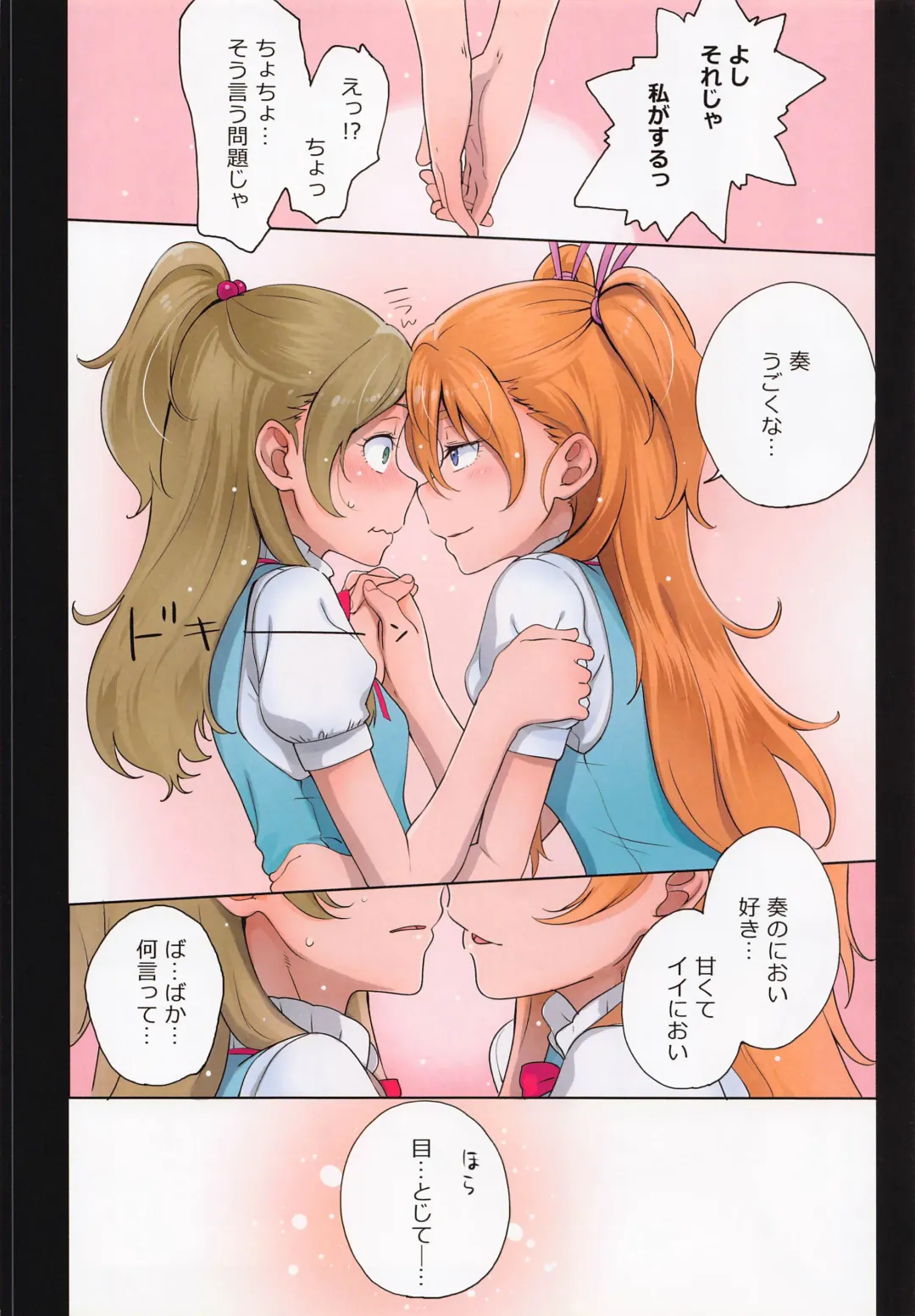 [Sakura Kotetsu] Futari Kanon A Fhentai - Page 8