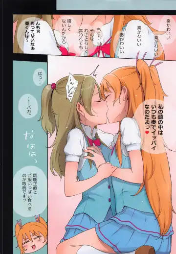 [Sakura Kotetsu] Futari Kanon A Fhentai - Page 12