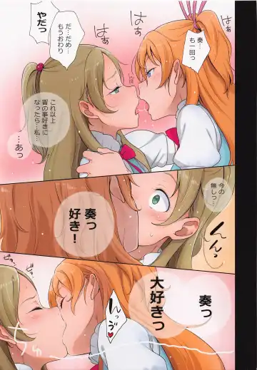 [Sakura Kotetsu] Futari Kanon A Fhentai - Page 13