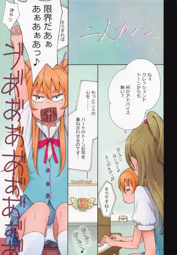 [Sakura Kotetsu] Futari Kanon A Fhentai - Page 3