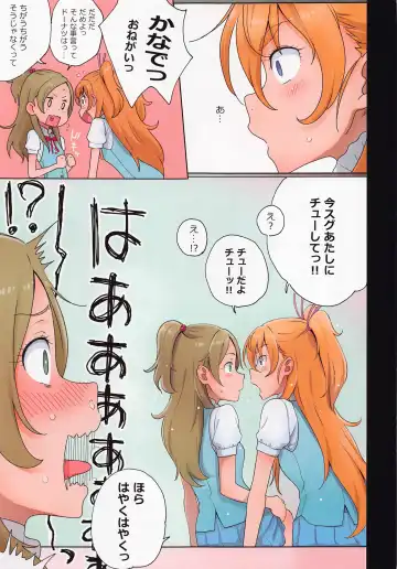 [Sakura Kotetsu] Futari Kanon A Fhentai - Page 5