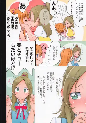 [Sakura Kotetsu] Futari Kanon A Fhentai - Page 6