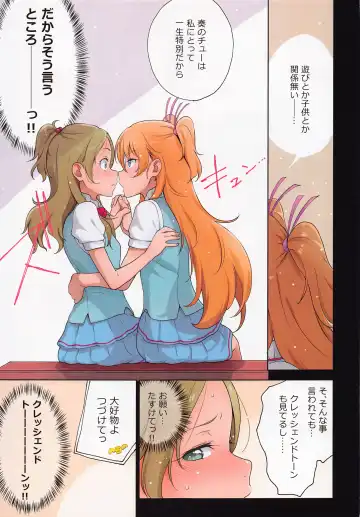 [Sakura Kotetsu] Futari Kanon A Fhentai - Page 7