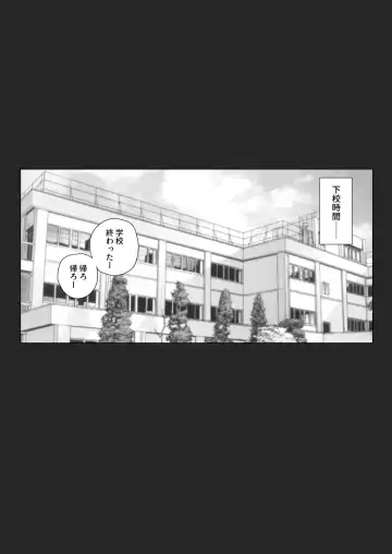 [Sasanoha Toro] Tomodachi no Mama wa Nakadashi OK na Sexfriend Fhentai - Page 4