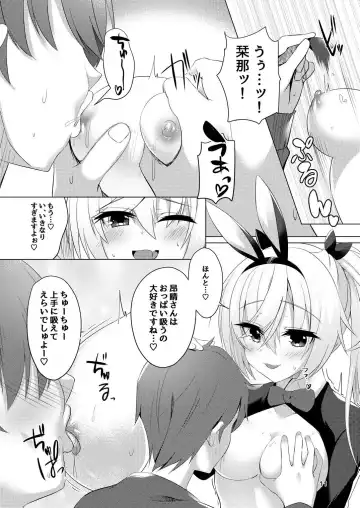 [Aria.] Bunny Kanna wa Hatsujouki Fhentai - Page 10