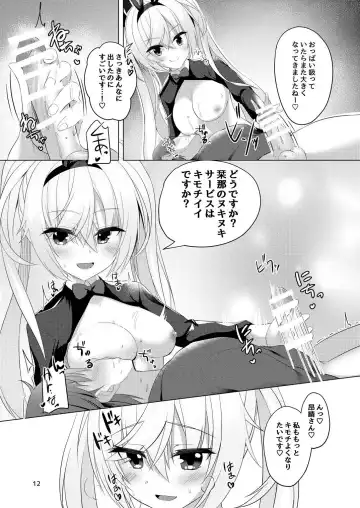 [Aria.] Bunny Kanna wa Hatsujouki Fhentai - Page 11