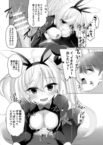 [Aria.] Bunny Kanna wa Hatsujouki Fhentai - Page 14