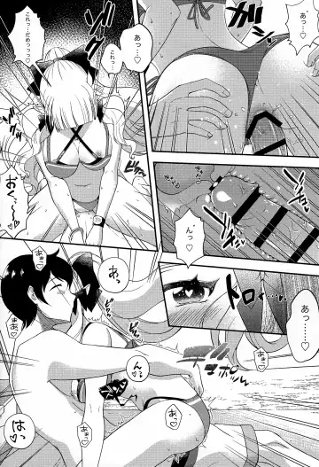 [Arimori Haru] Noble Vacation Fhentai - Page 15