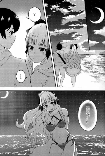 [Arimori Haru] Noble Vacation Fhentai - Page 20