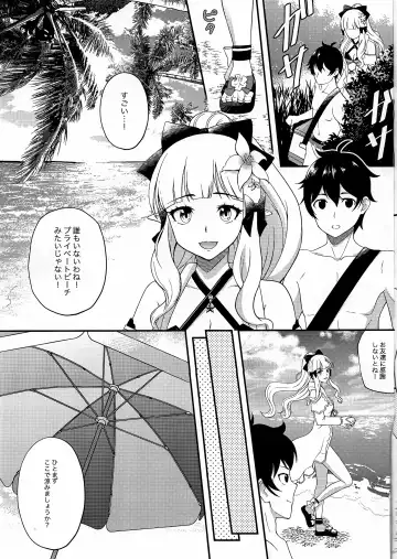 [Arimori Haru] Noble Vacation Fhentai - Page 4