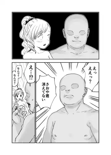 [Shizuma] Karin-chan wa sex ga shitai! Fhentai - Page 29