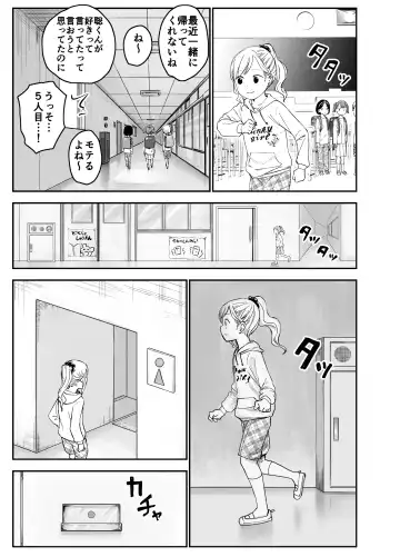 [Shizuma] Karin-chan wa sex ga shitai! Fhentai - Page 4