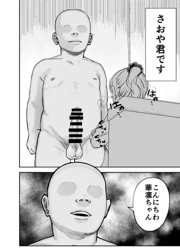 [Shizuma] Karin-chan wa sex ga shitai! Fhentai - Page 7