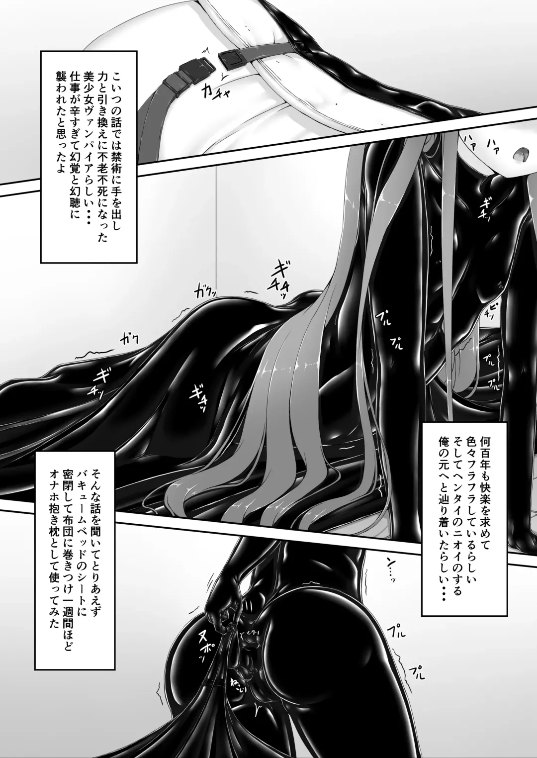 [Sho-yan] Kimochiyokereba Iijanai Fhentai - Page 10