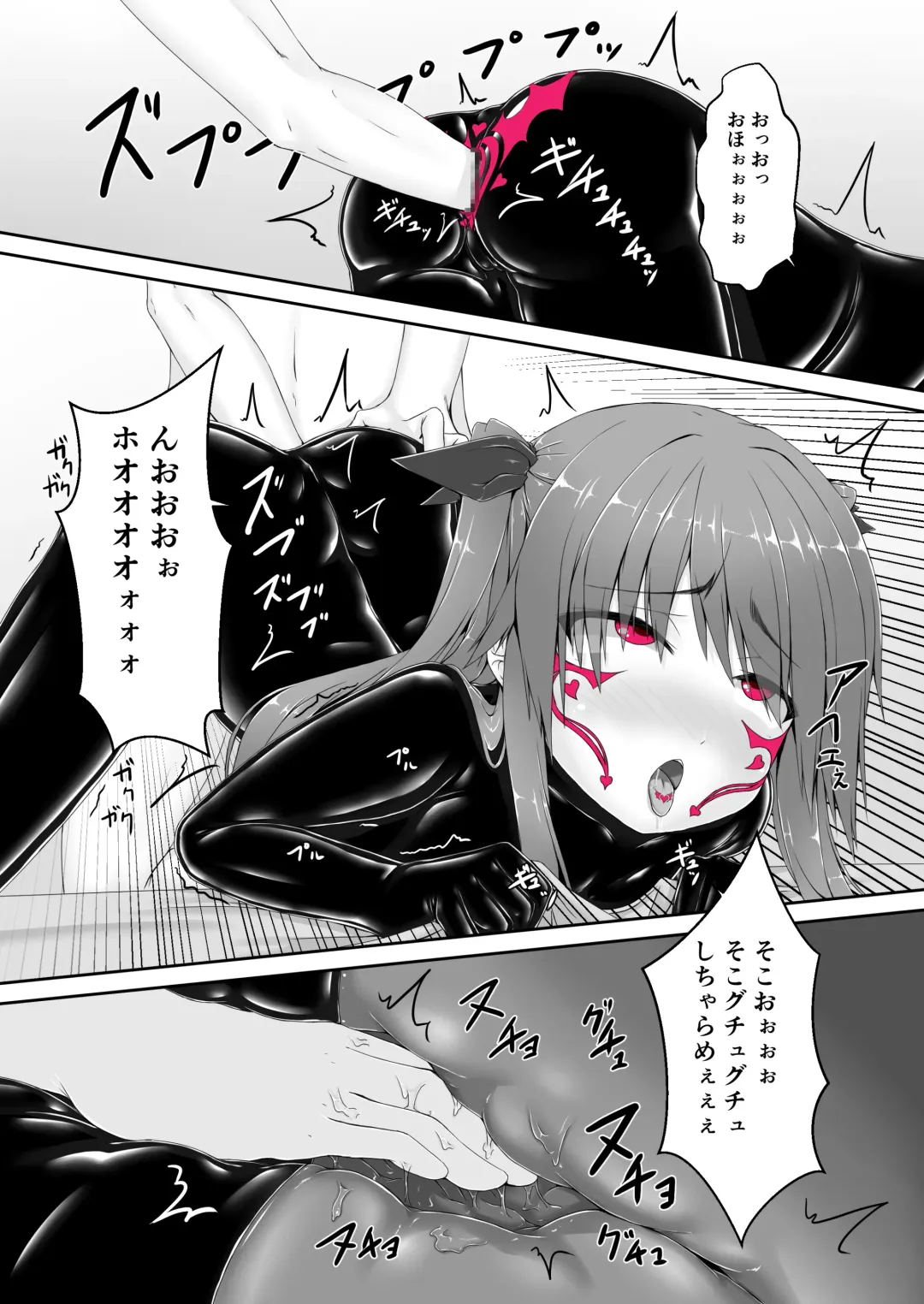 [Sho-yan] Kimochiyokereba Iijanai Fhentai - Page 17