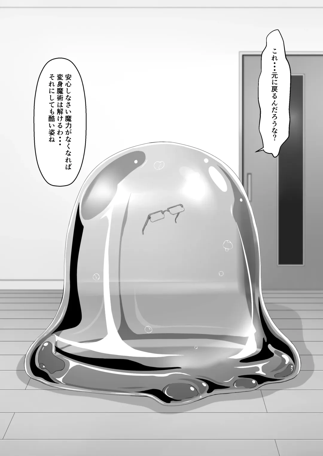 [Sho-yan] Kimochiyokereba Iijanai Fhentai - Page 21