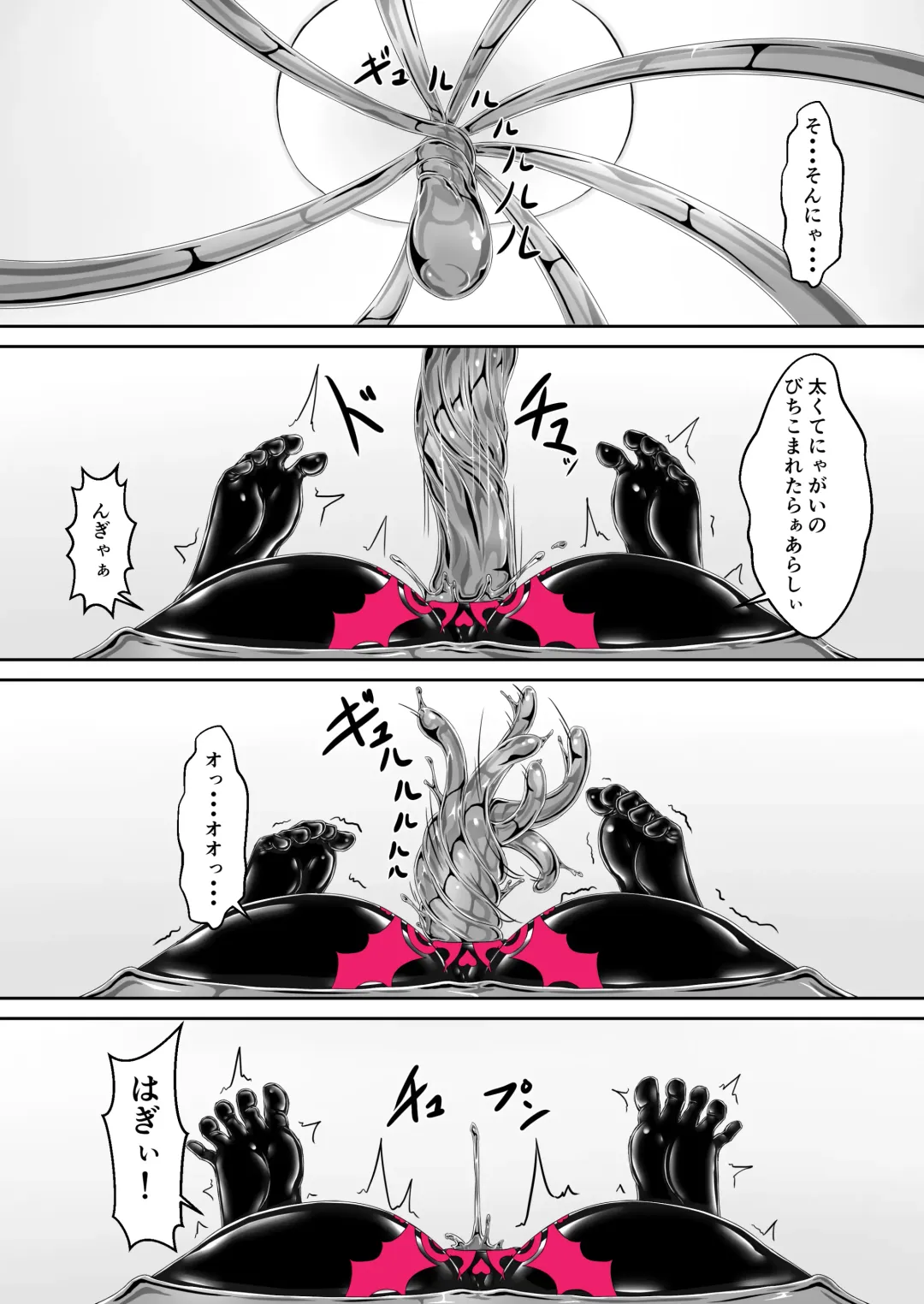 [Sho-yan] Kimochiyokereba Iijanai Fhentai - Page 31