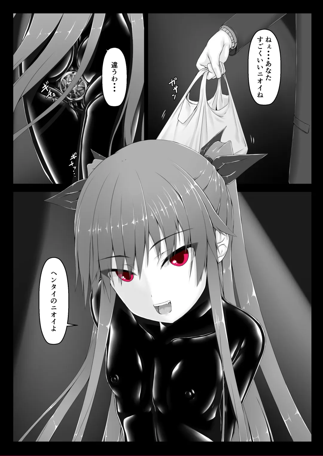 [Sho-yan] Kimochiyokereba Iijanai Fhentai - Page 9