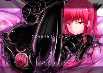 Read [Sho-yan] Kimochiyokereba Iijanai - Fhentai