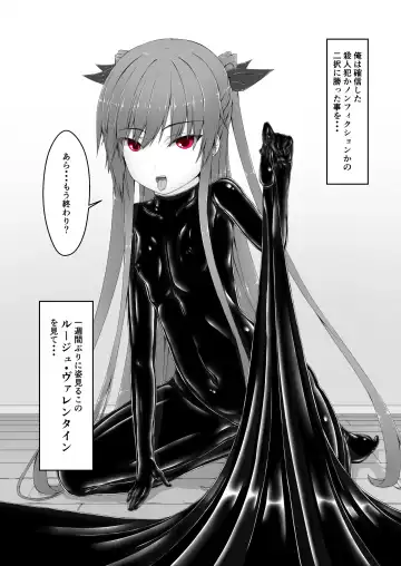 [Sho-yan] Kimochiyokereba Iijanai Fhentai - Page 11