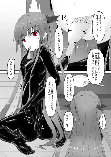 [Sho-yan] Kimochiyokereba Iijanai Fhentai - Page 15