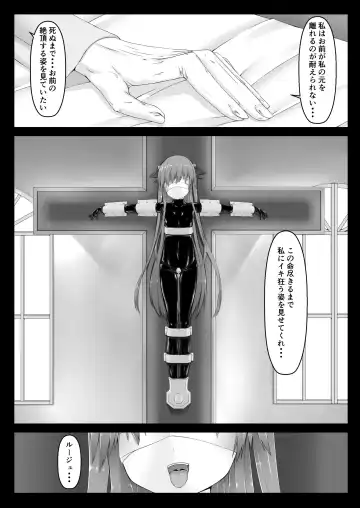 [Sho-yan] Kimochiyokereba Iijanai Fhentai - Page 2