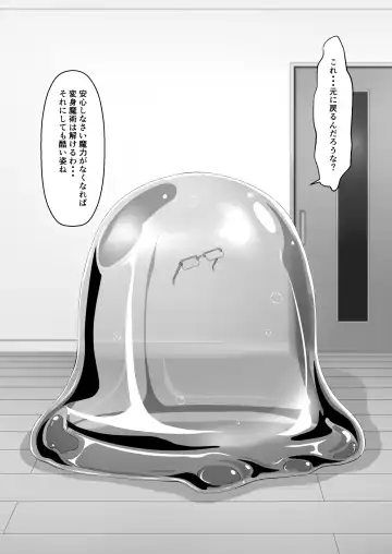 [Sho-yan] Kimochiyokereba Iijanai Fhentai - Page 21