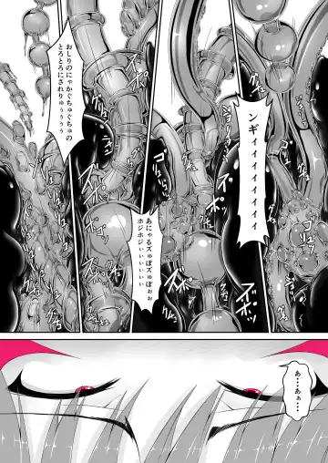 [Sho-yan] Kimochiyokereba Iijanai Fhentai - Page 30
