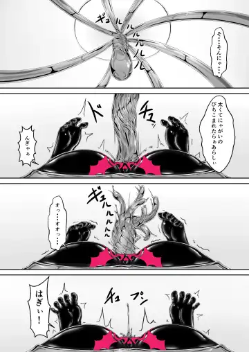 [Sho-yan] Kimochiyokereba Iijanai Fhentai - Page 31