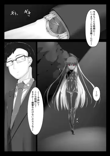 [Sho-yan] Kimochiyokereba Iijanai Fhentai - Page 8