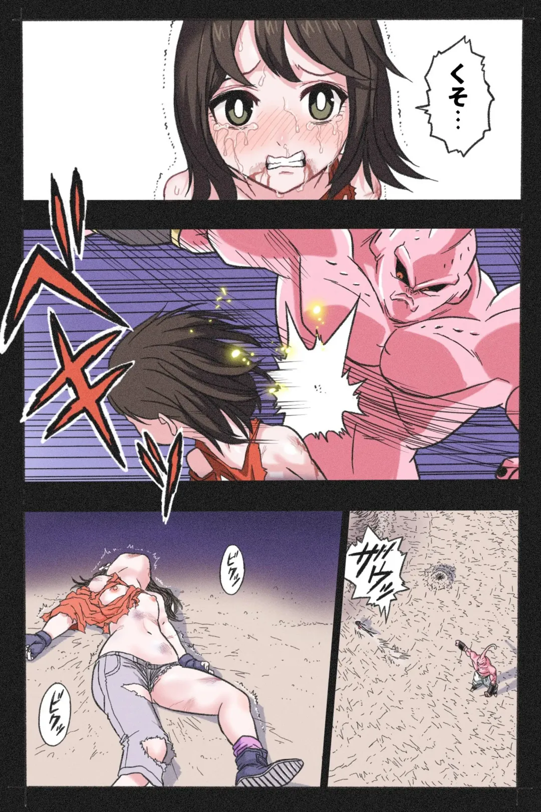 Ryona Tenkaichi Budokai 4 Fhentai - Page 41