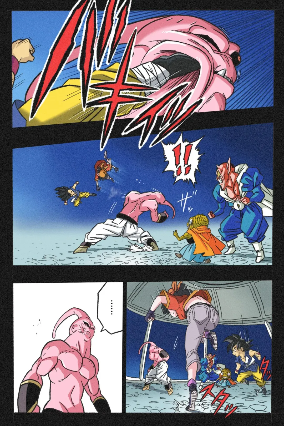 Ryona Tenkaichi Budokai 4 Fhentai - Page 5