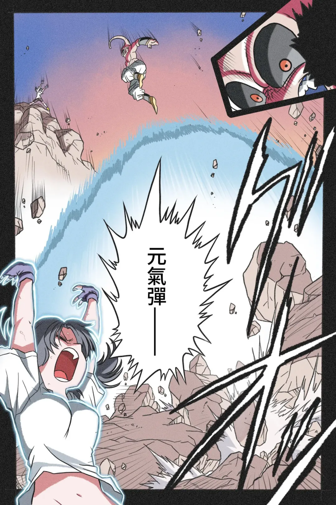 Ryona Tenkaichi Budokai 4 Fhentai - Page 58