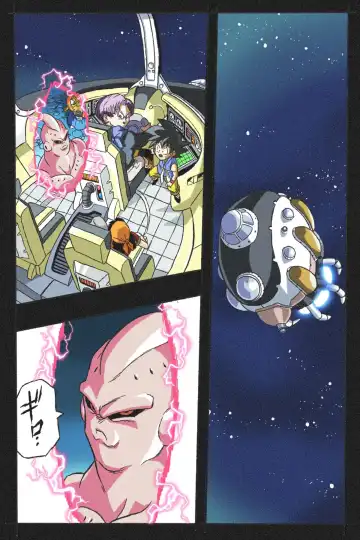 Read Ryona Tenkaichi Budokai 4 - Fhentai