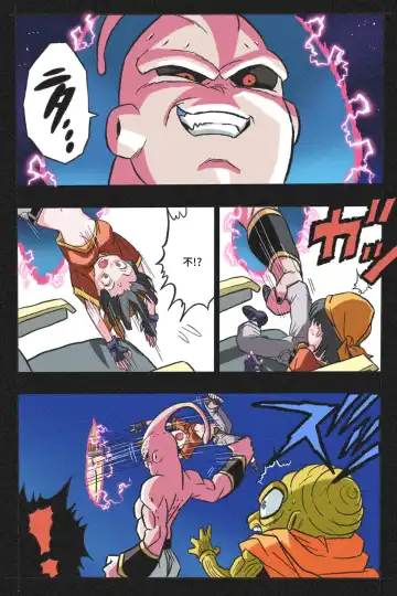 Ryona Tenkaichi Budokai 4 Fhentai - Page 3