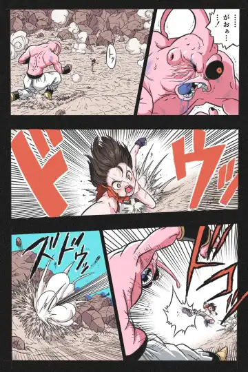 Ryona Tenkaichi Budokai 4 Fhentai - Page 33