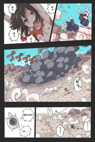 Ryona Tenkaichi Budokai 4 Fhentai - Page 37