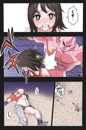 Ryona Tenkaichi Budokai 4 Fhentai - Page 41