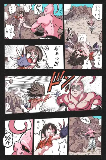 Ryona Tenkaichi Budokai 4 Fhentai - Page 49