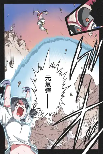 Ryona Tenkaichi Budokai 4 Fhentai - Page 58