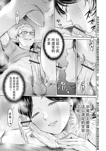 [H9] Kanojo ni Kokuhaku Suru Mae ni Tomodachi ni Nakadashi Sareta... 9 Fhentai - Page 23