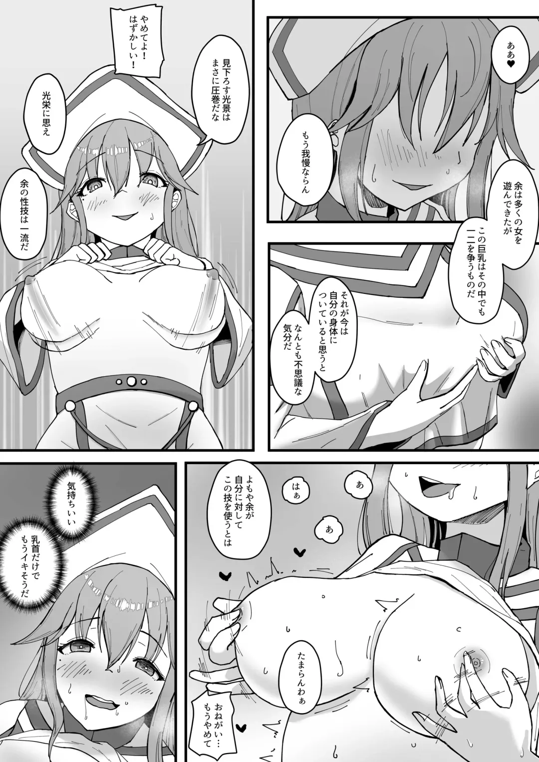 Arata na Ki - Hyouri Fhentai - Page 9