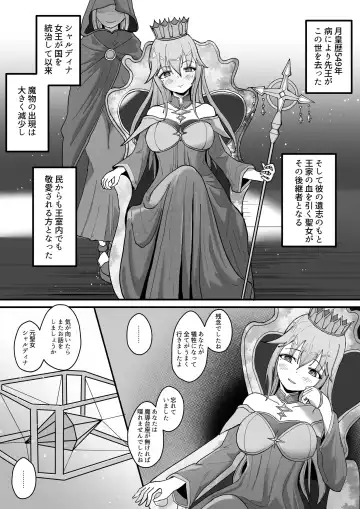 Arata na Ki - Hyouri Fhentai - Page 15