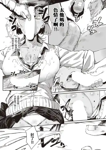 [Neisan] Nagisa no in-gaeshi Fhentai - Page 5