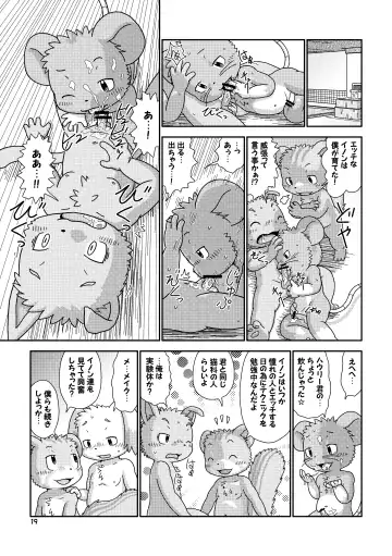 [Shomunona] Encounter Junbigou + Extras Fhentai - Page 19