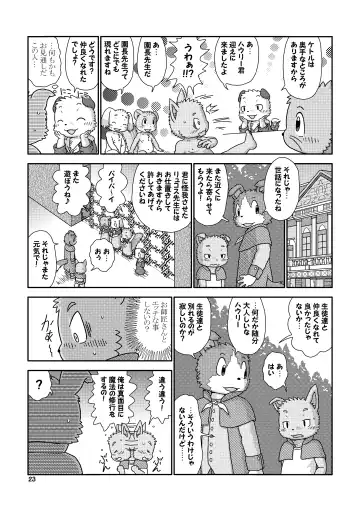 [Shomunona] Encounter Junbigou + Extras Fhentai - Page 23