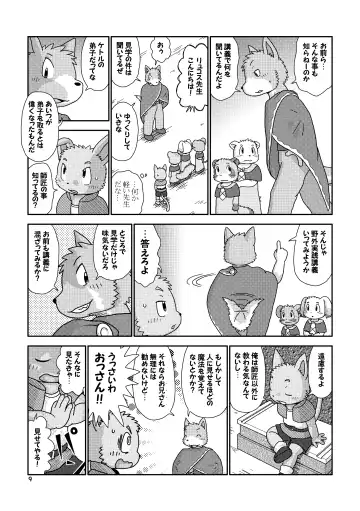 [Shomunona] Encounter Junbigou + Extras Fhentai - Page 9