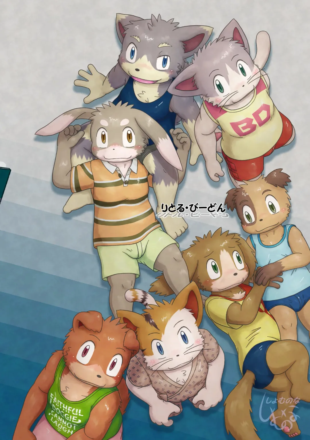 [Shomunona] Mega Boys Nyuujuku Hen Fhentai - Page 48